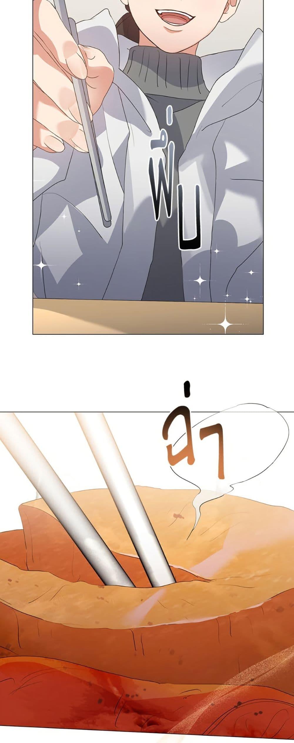 Afterlife Diner ตอนที่ 85 41