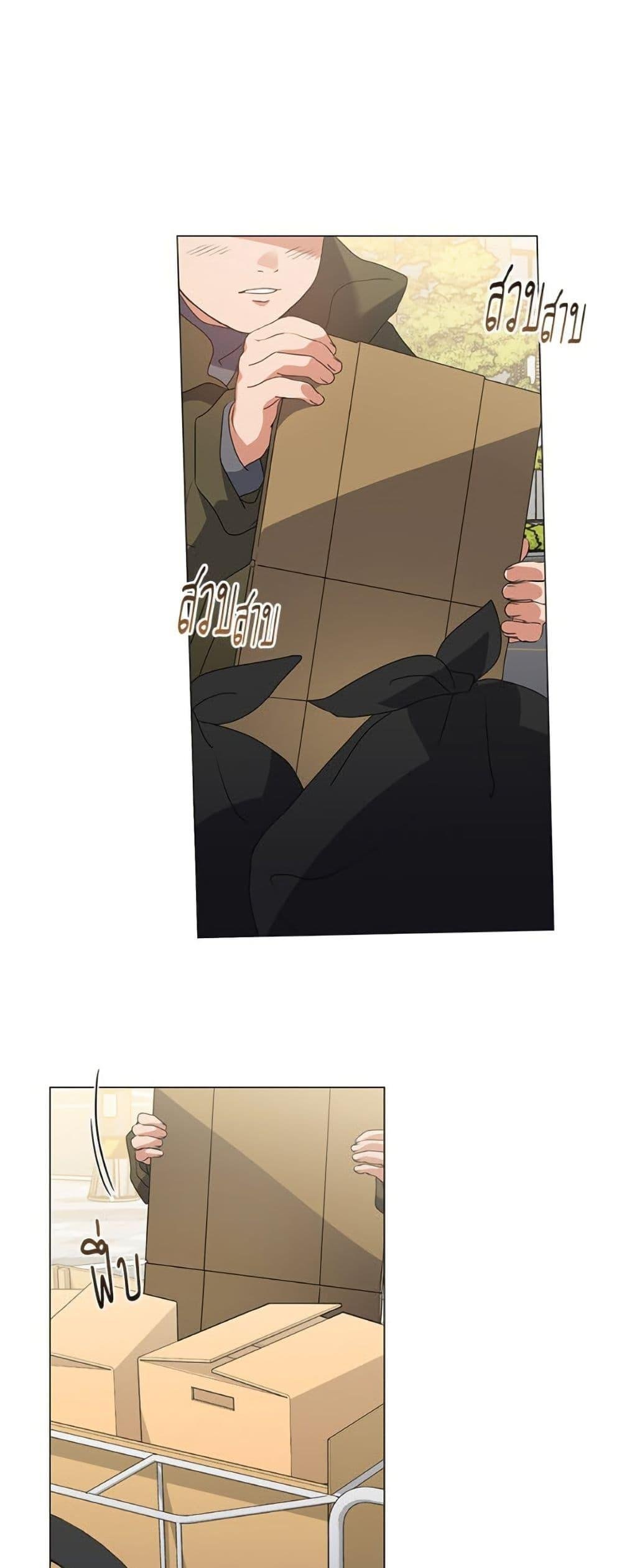 Afterlife Diner ตอนที่ 85 48