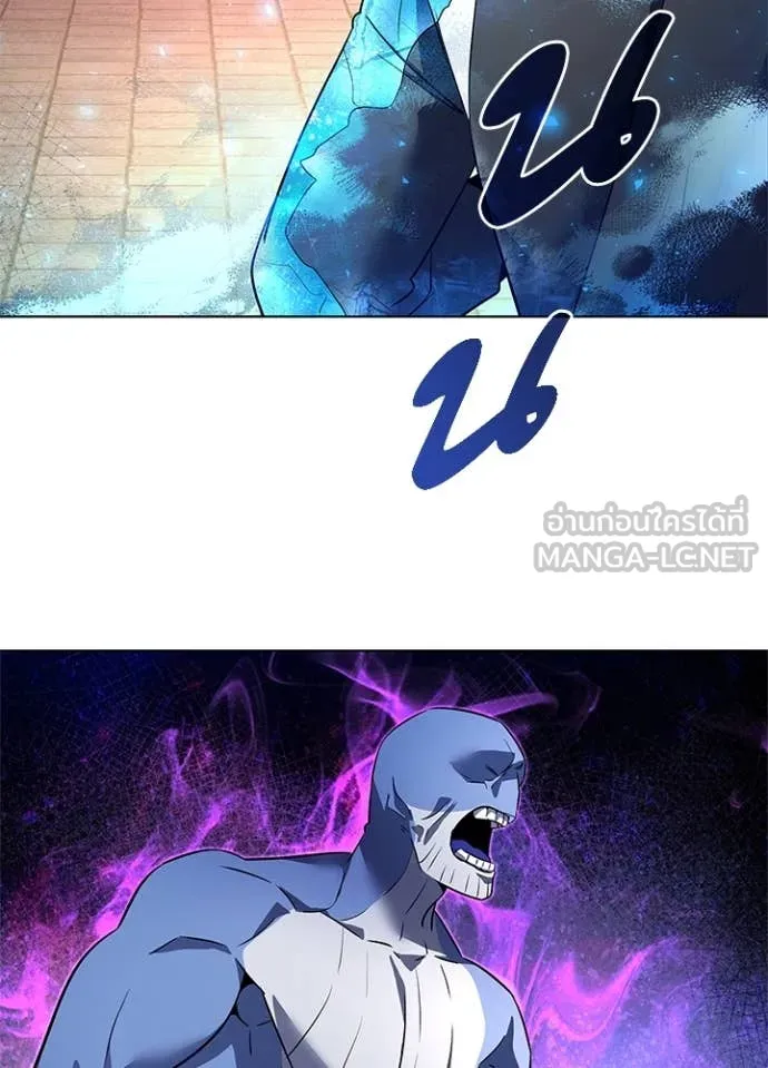 Night of the Ogre ตอนที่ 86 2