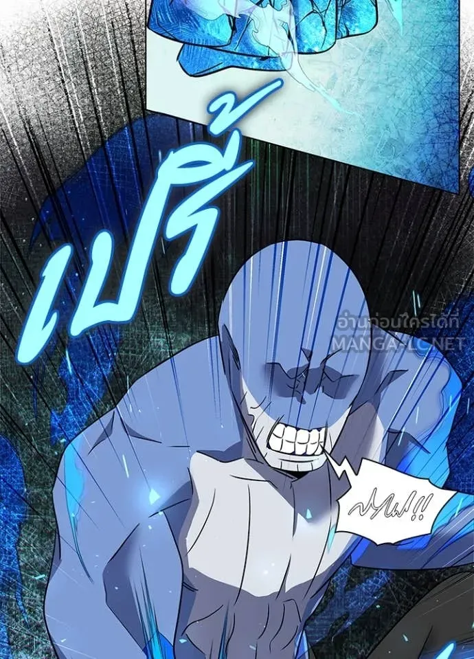 Night of the Ogre ตอนที่ 86 15