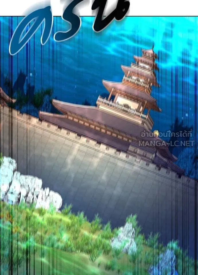 Night of the Ogre ตอนที่ 86 19