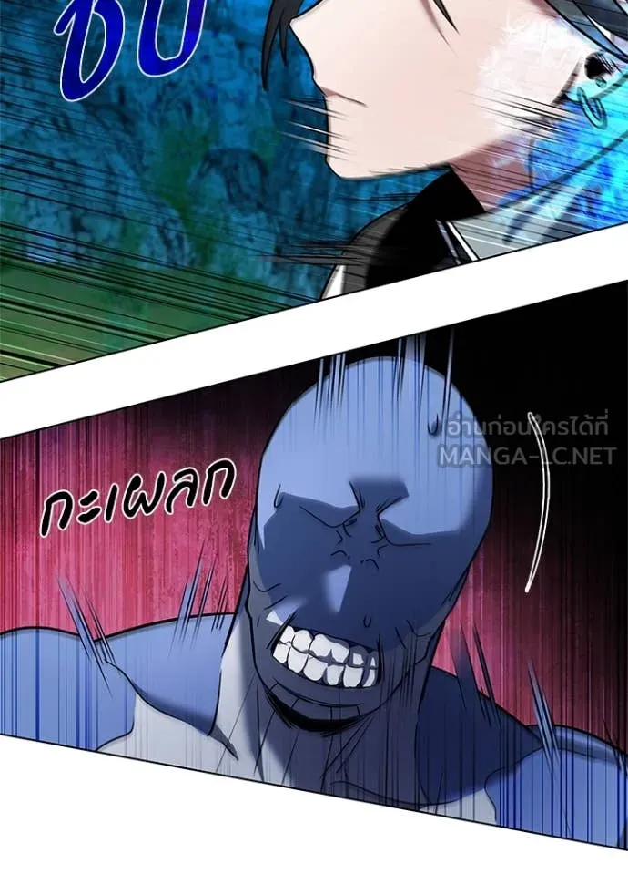 Night of the Ogre ตอนที่ 86 36