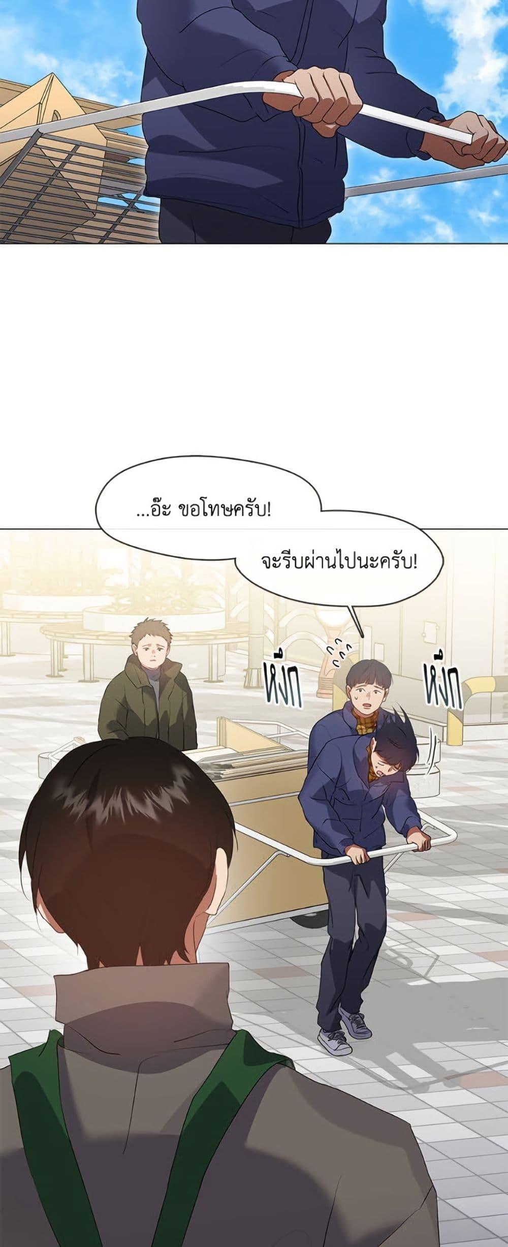 Afterlife Diner ตอนที่ 86 8
