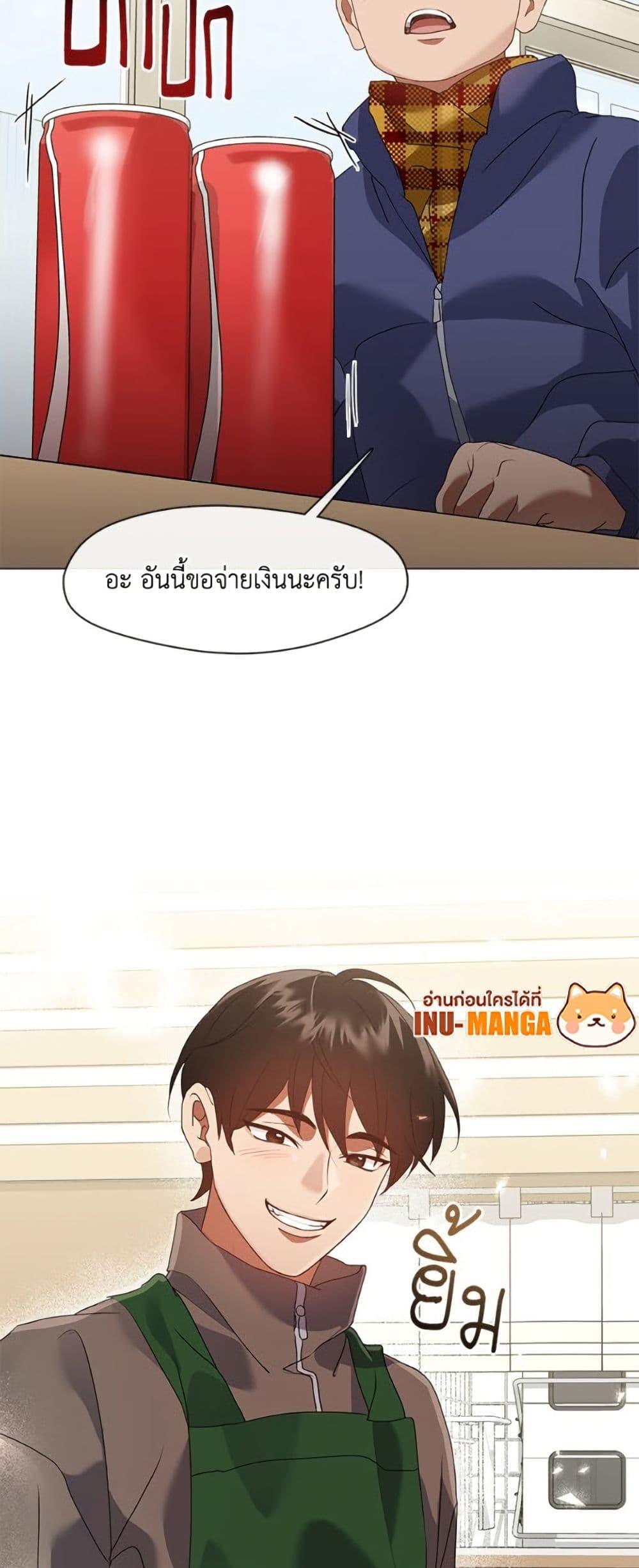 Afterlife Diner ตอนที่ 86 50