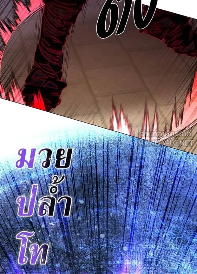 Night of the Ogre ตอนที่ 87 36