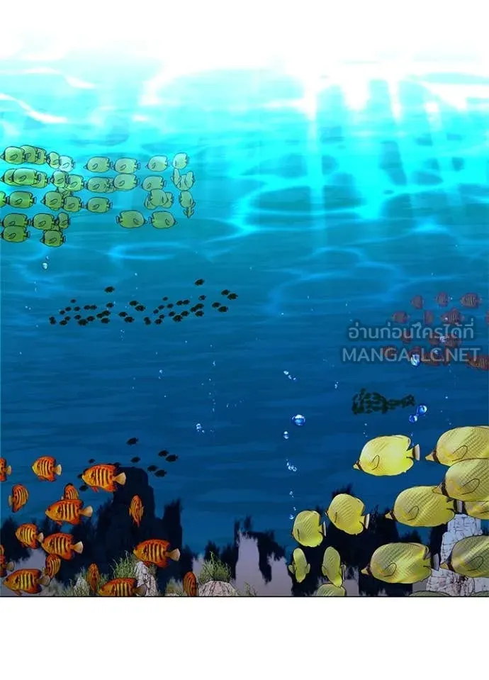 Night of the Ogre ตอนที่ 87 44