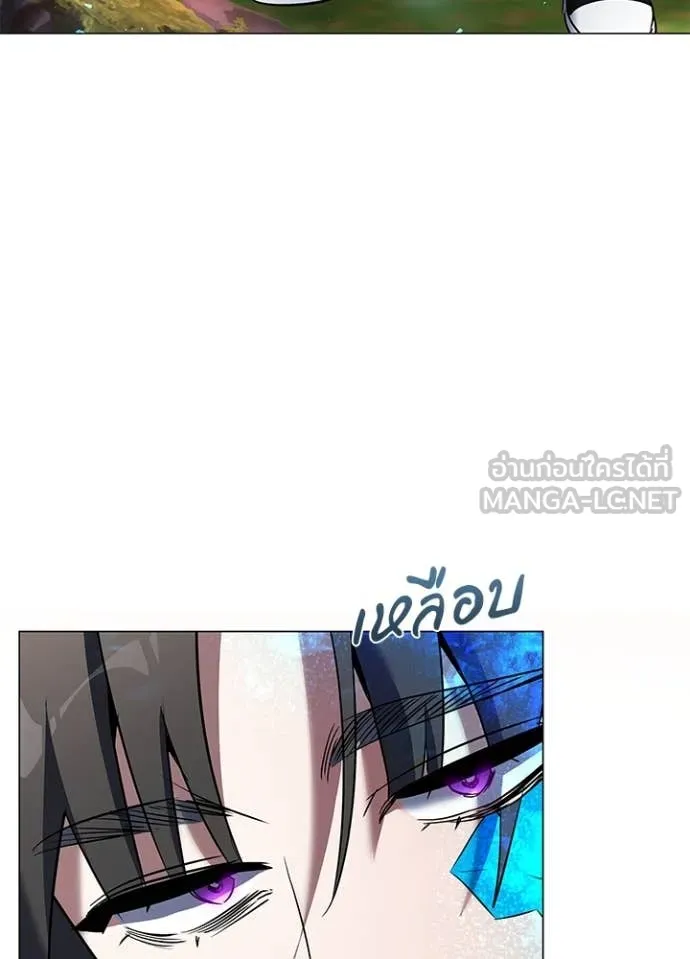 Night of the Ogre ตอนที่ 87 48