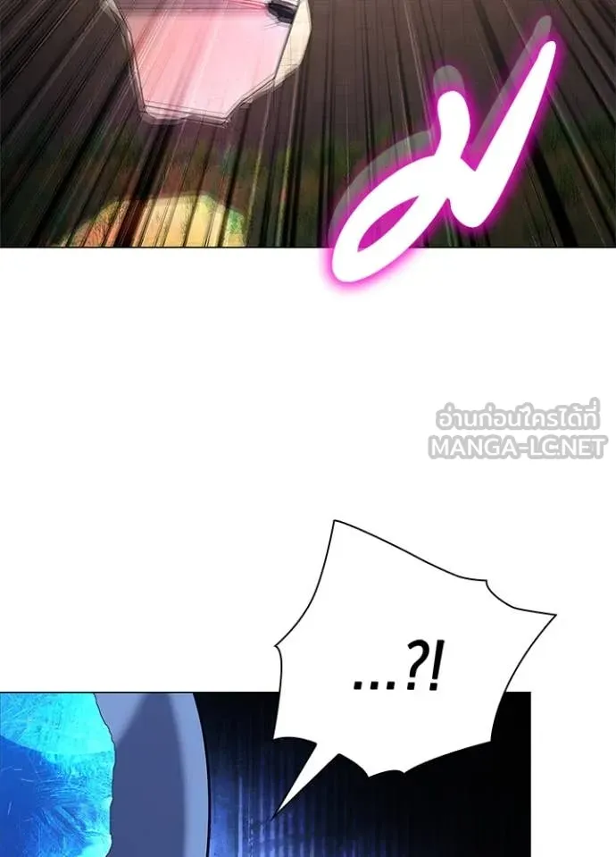 Night of the Ogre ตอนที่ 87 69