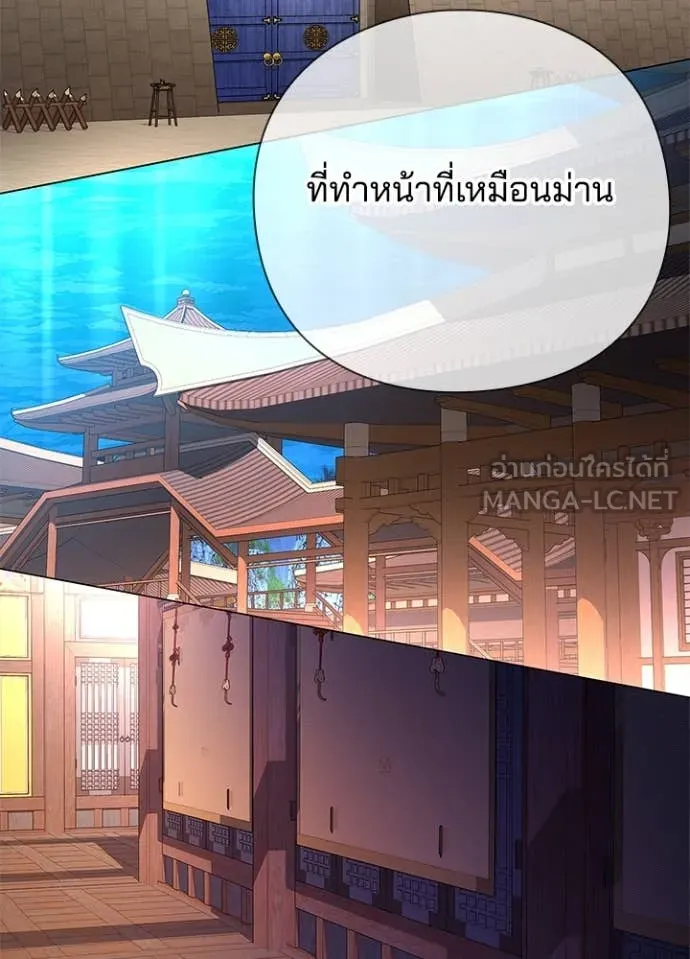 Night of the Ogre ตอนที่ 87 88