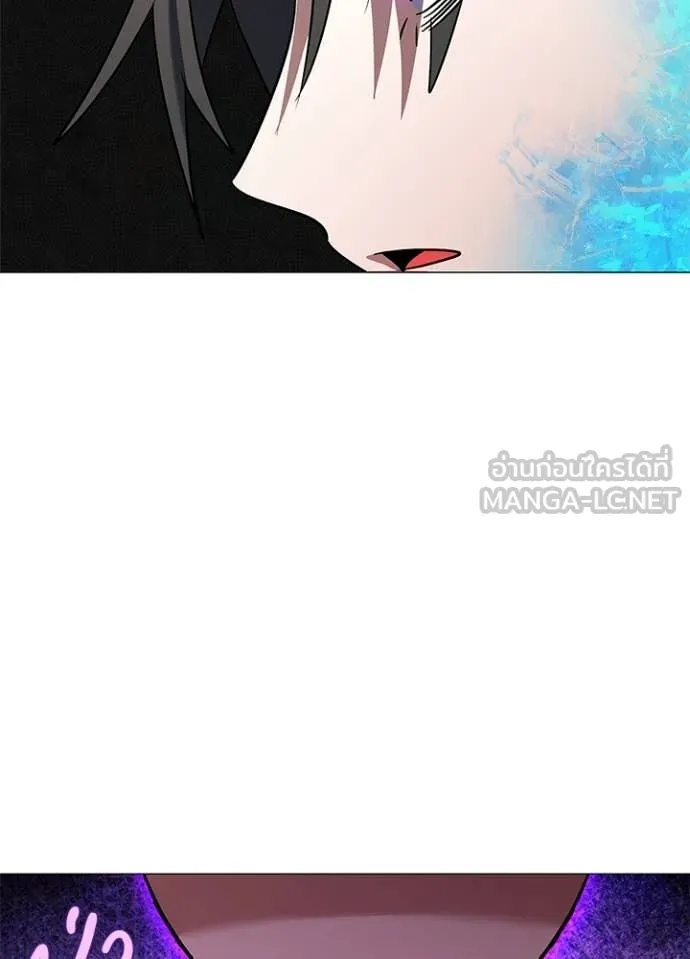 Night of the Ogre ตอนที่ 87 111
