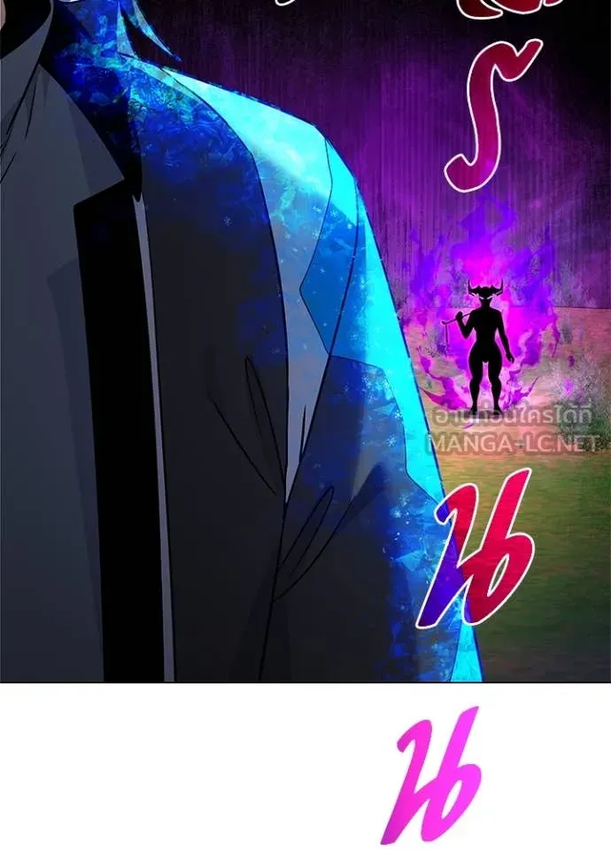 Night of the Ogre ตอนที่ 87 114