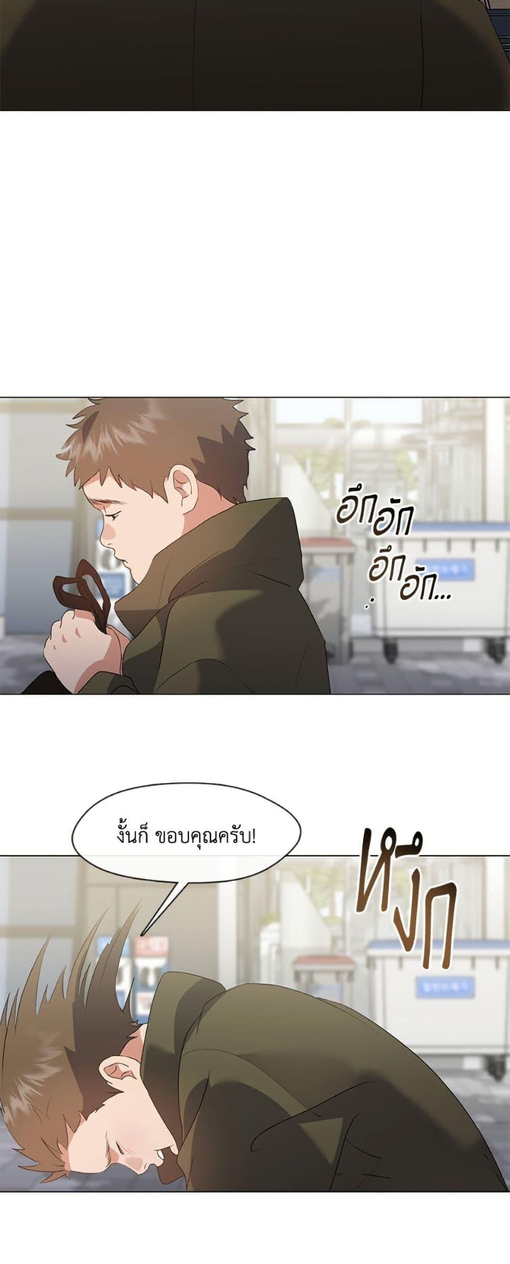 Afterlife Diner ตอนที่ 87 12