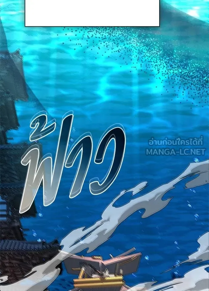 Night of the Ogre ตอนที่ 87 136