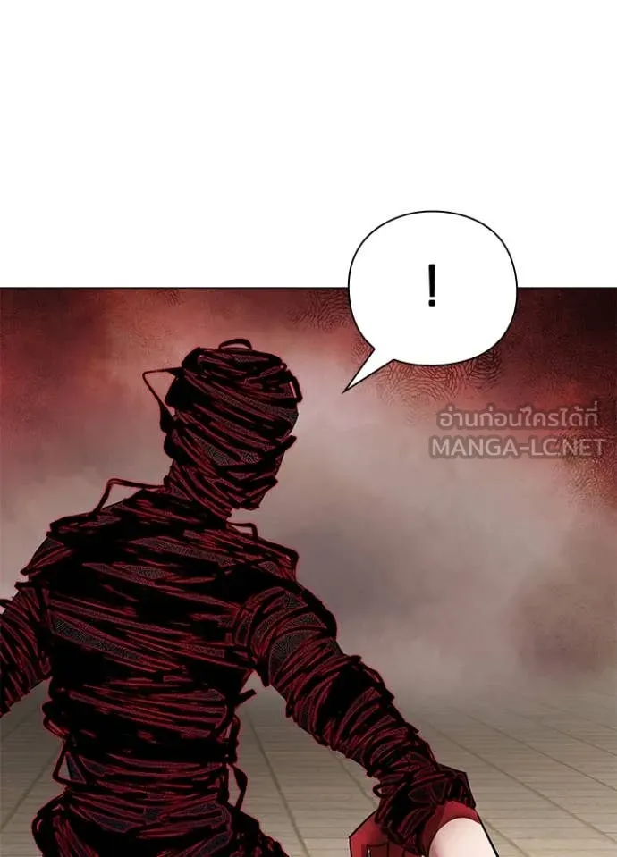 Night of the Ogre ตอนที่ 87 140