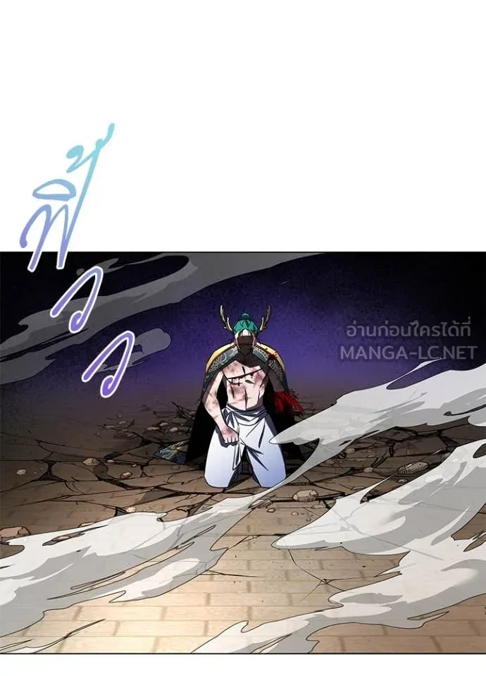 Night of the Ogre ตอนที่ 87 142