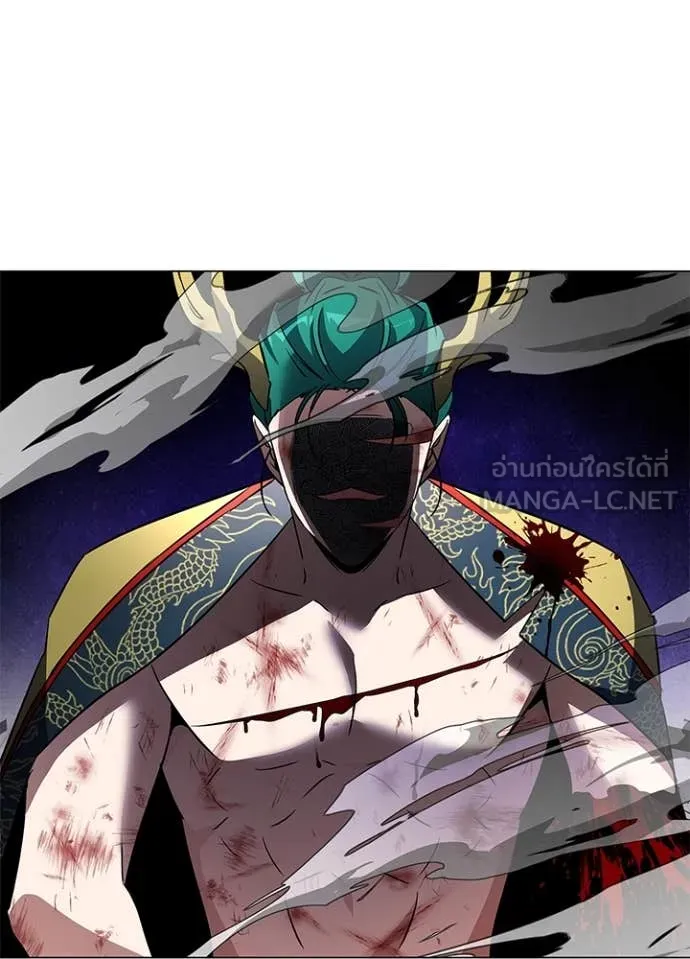 Night of the Ogre ตอนที่ 87 143
