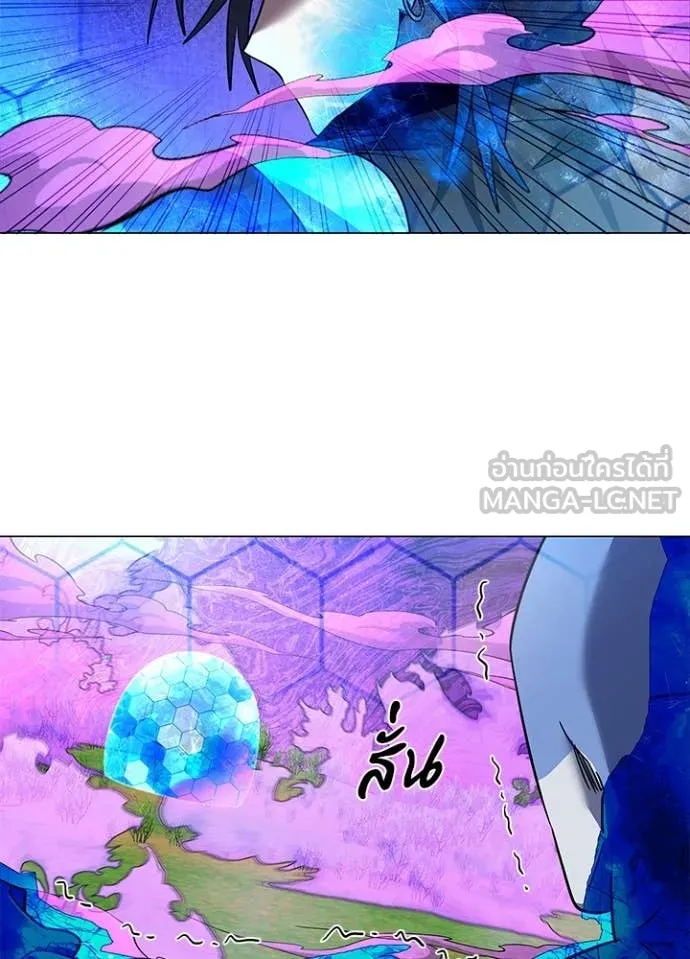 Night of the Ogre ตอนที่ 88 17