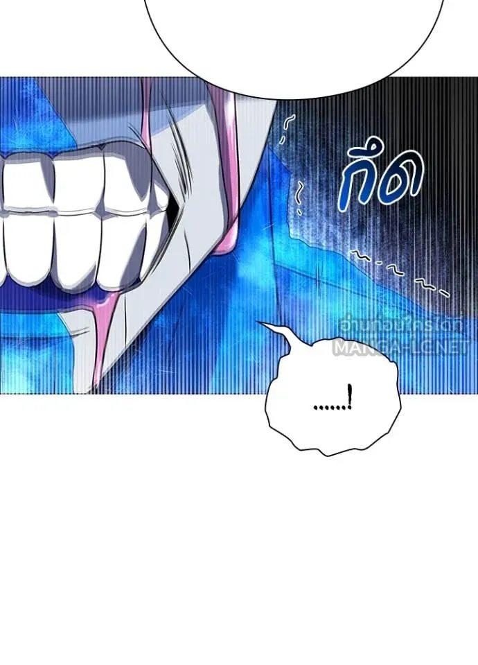 Night of the Ogre ตอนที่ 88 38