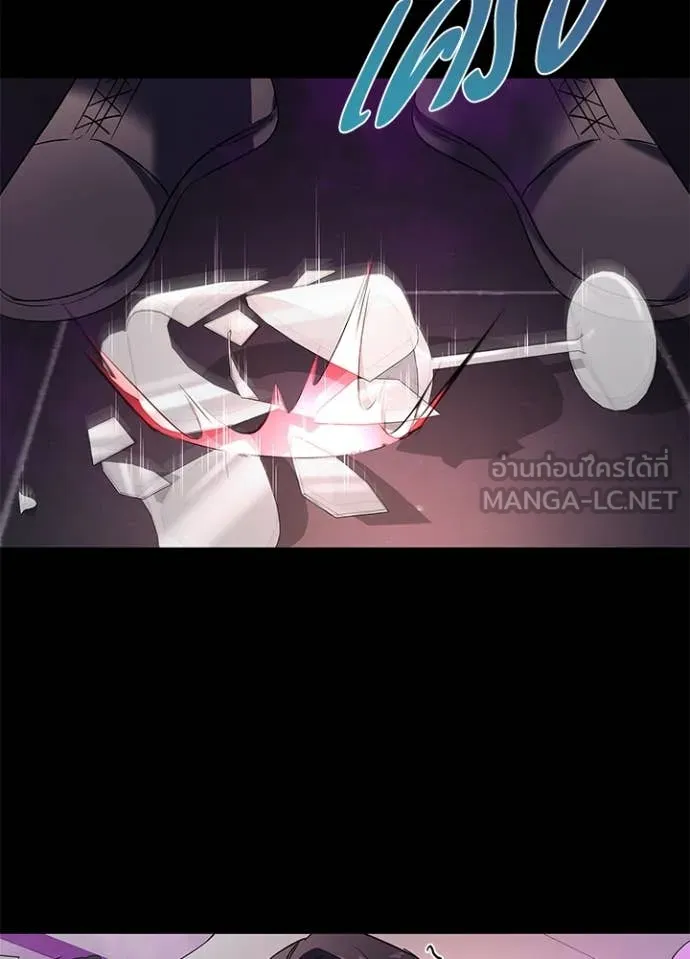 Night of the Ogre ตอนที่ 88 128