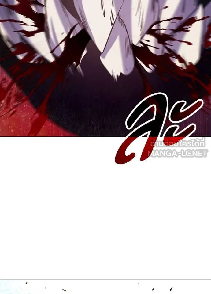 Night of the Ogre ตอนที่ 88 145