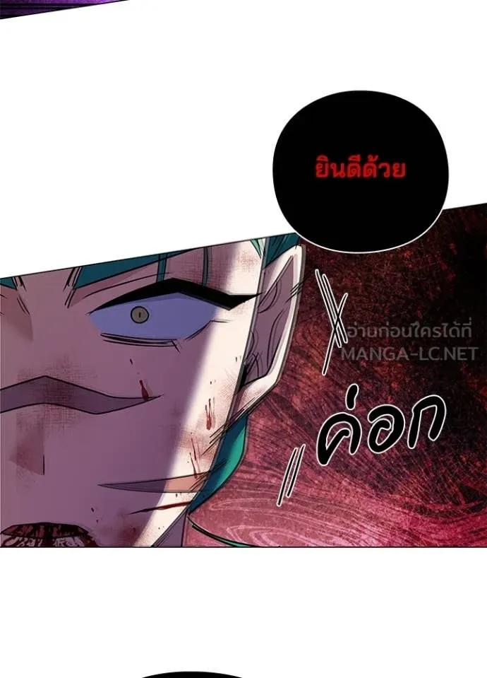 Night of the Ogre ตอนที่ 88 156