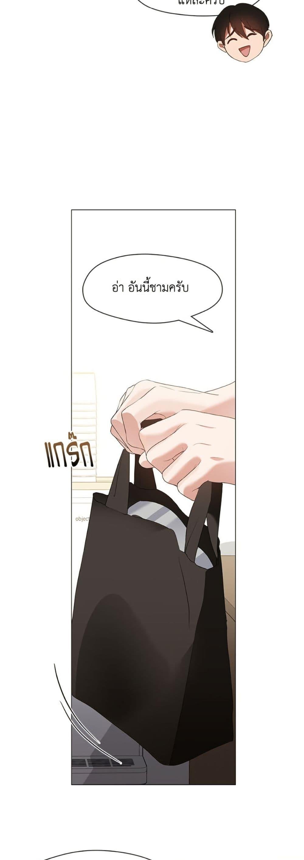 Afterlife Diner ตอนที่ 88 37