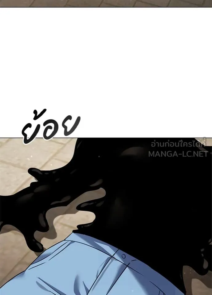 Night of the Ogre ตอนที่ 89 15