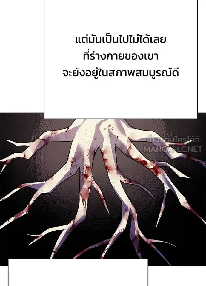 Night of the Ogre ตอนที่ 89 19
