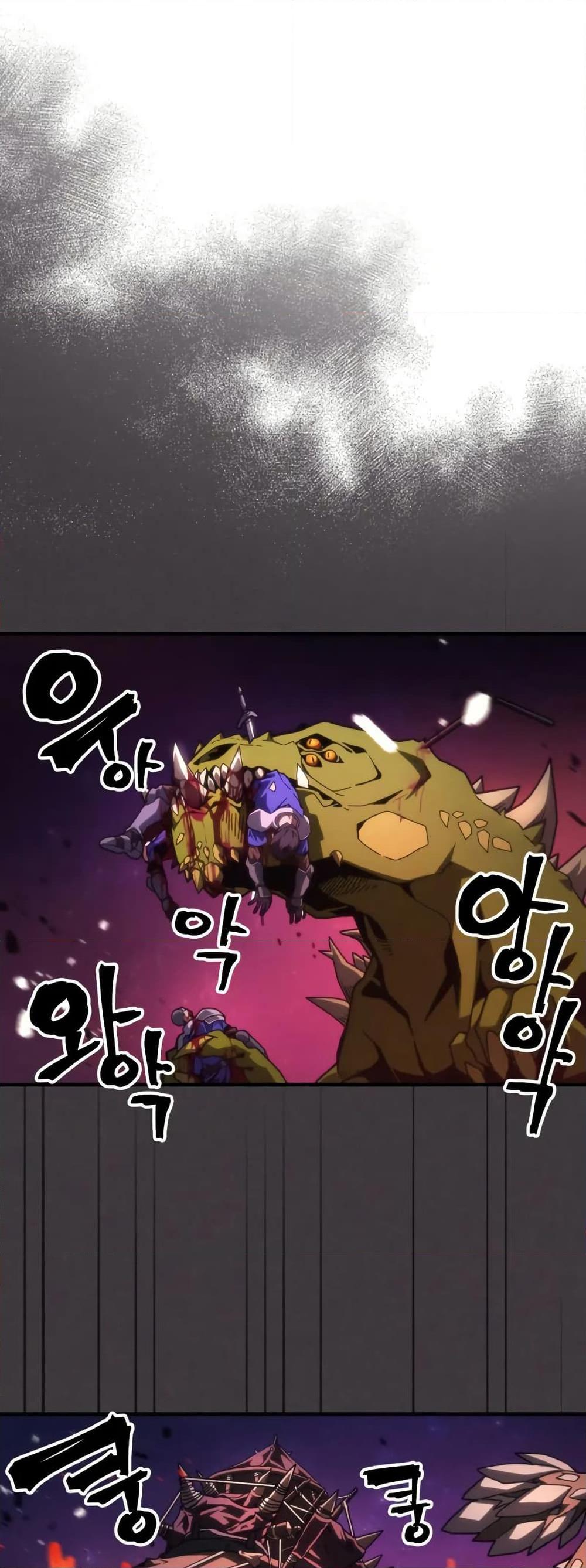Mr Devourer Please Act Like a Final Boss ตอนที่ 89 2