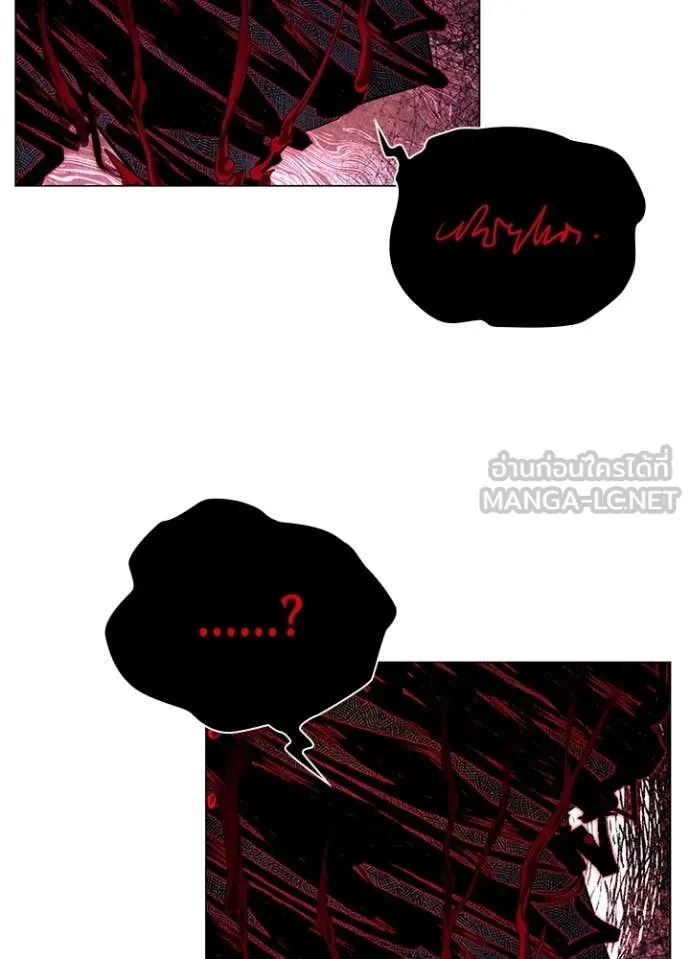 Night of the Ogre ตอนที่ 89 34