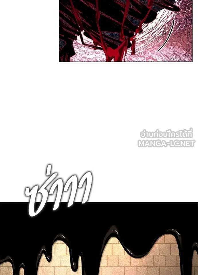 Night of the Ogre ตอนที่ 89 35