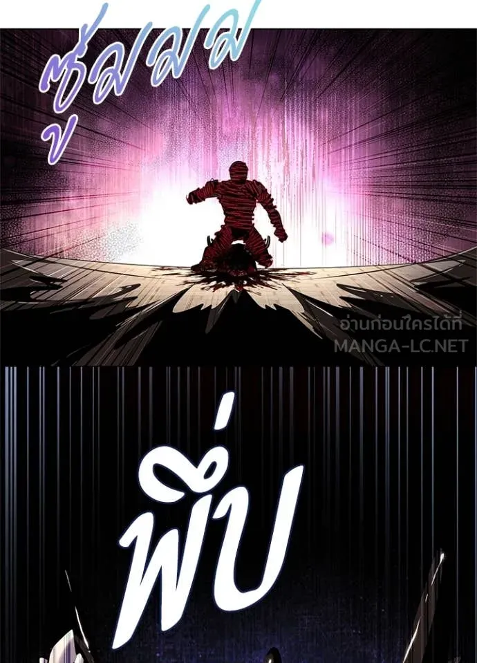 Night of the Ogre ตอนที่ 89 38