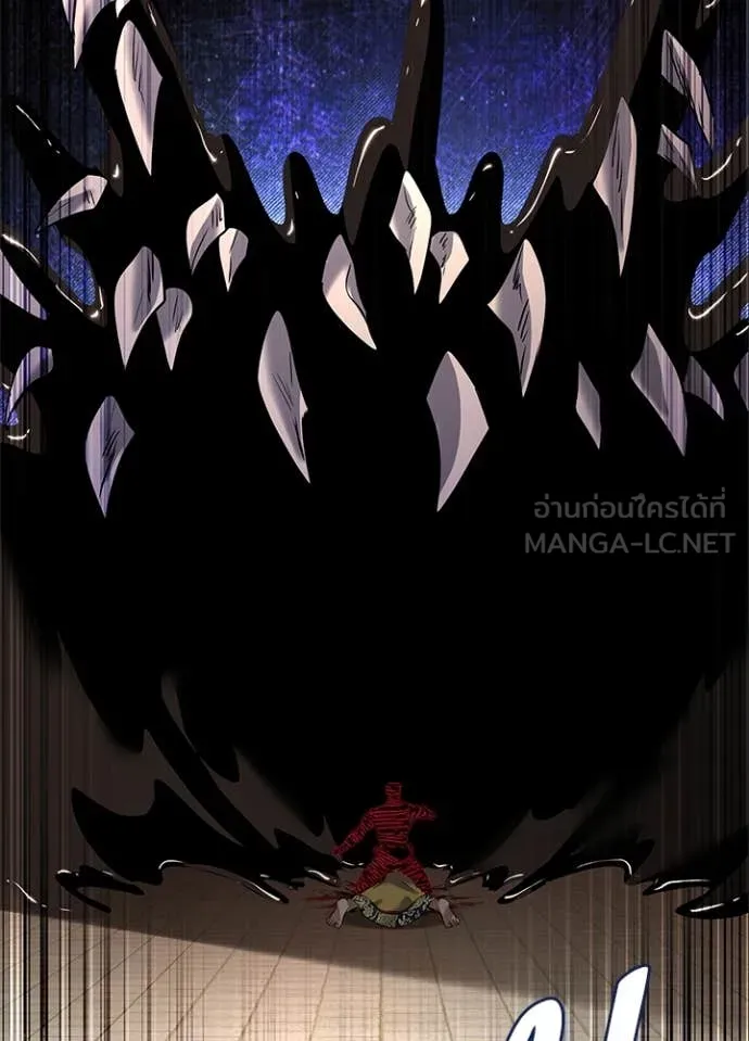 Night of the Ogre ตอนที่ 89 39