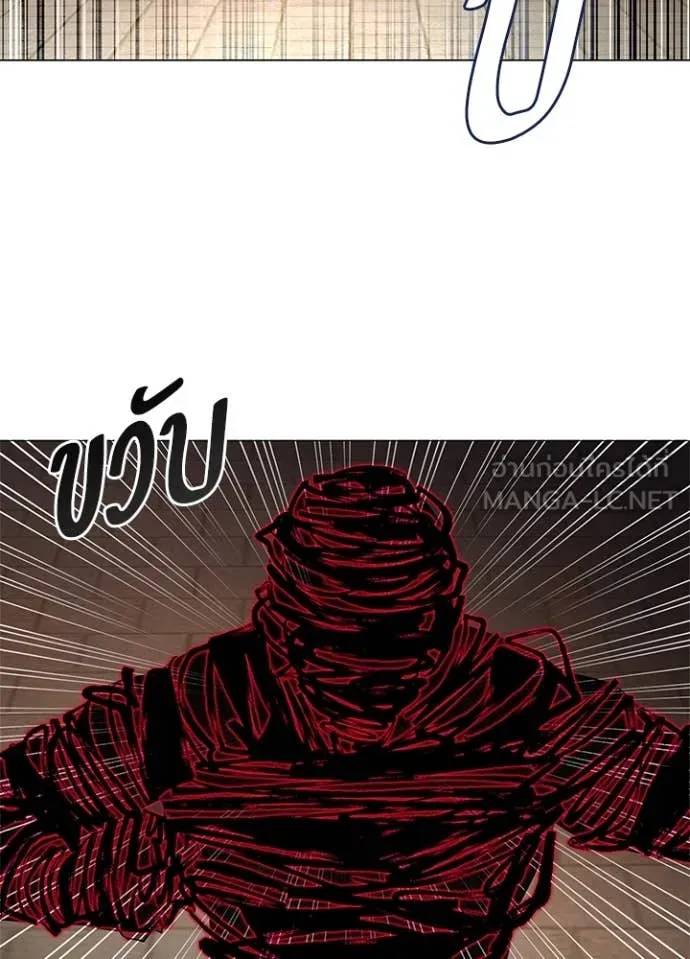Night of the Ogre ตอนที่ 89 40