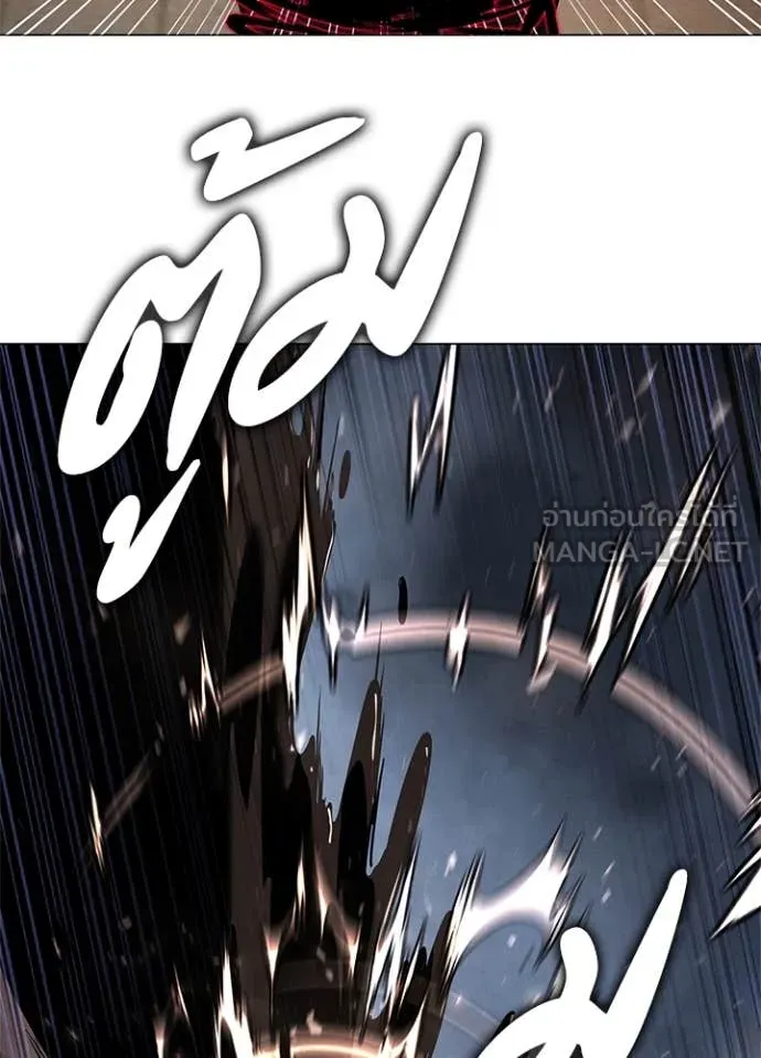 Night of the Ogre ตอนที่ 89 41