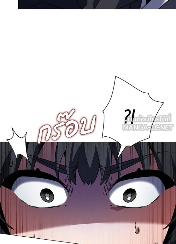 Night of the Ogre ตอนที่ 89 54