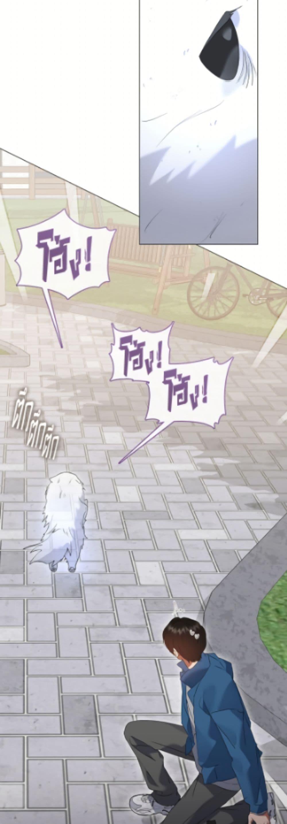 Afterlife Diner ตอนที่ 89 6