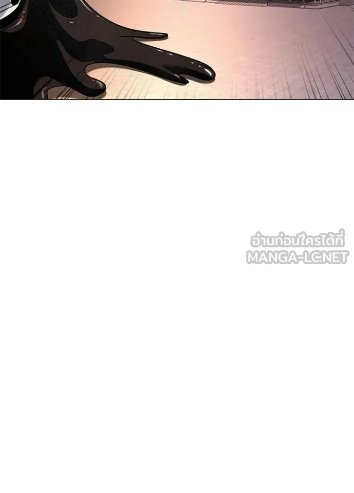 Night of the Ogre ตอนที่ 89 66
