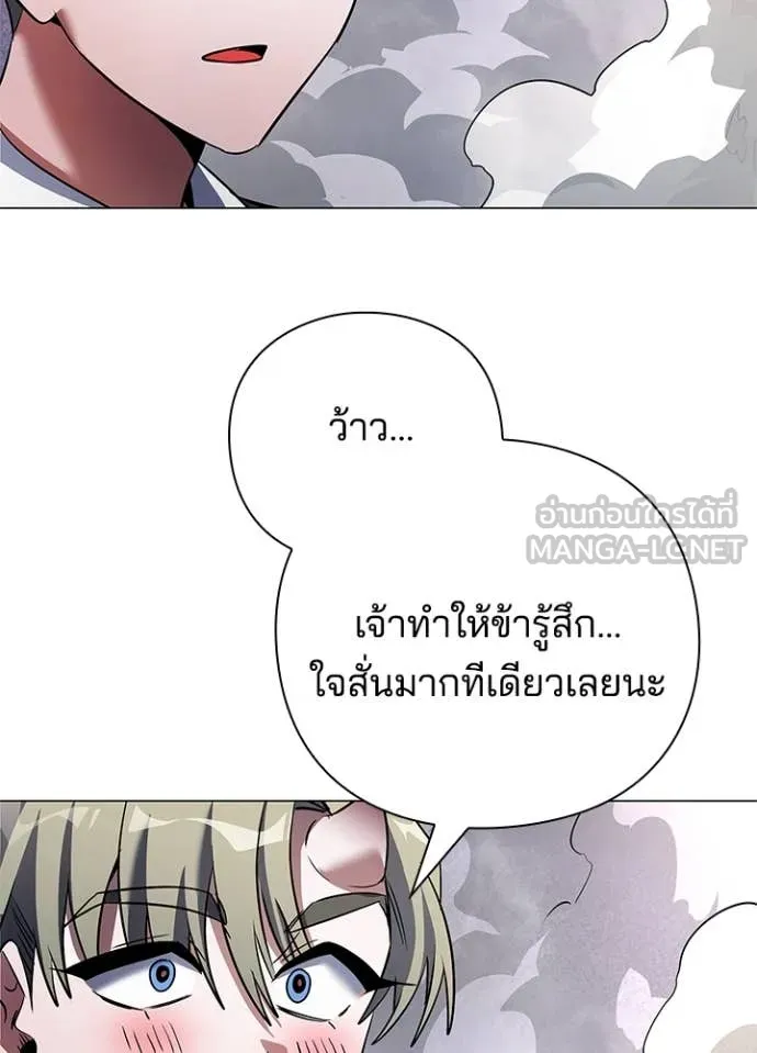 Night of the Ogre ตอนที่ 89 104