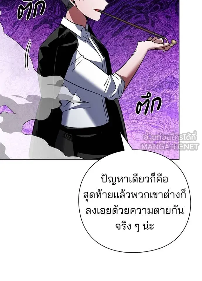 Night of the Ogre ตอนที่ 89 125
