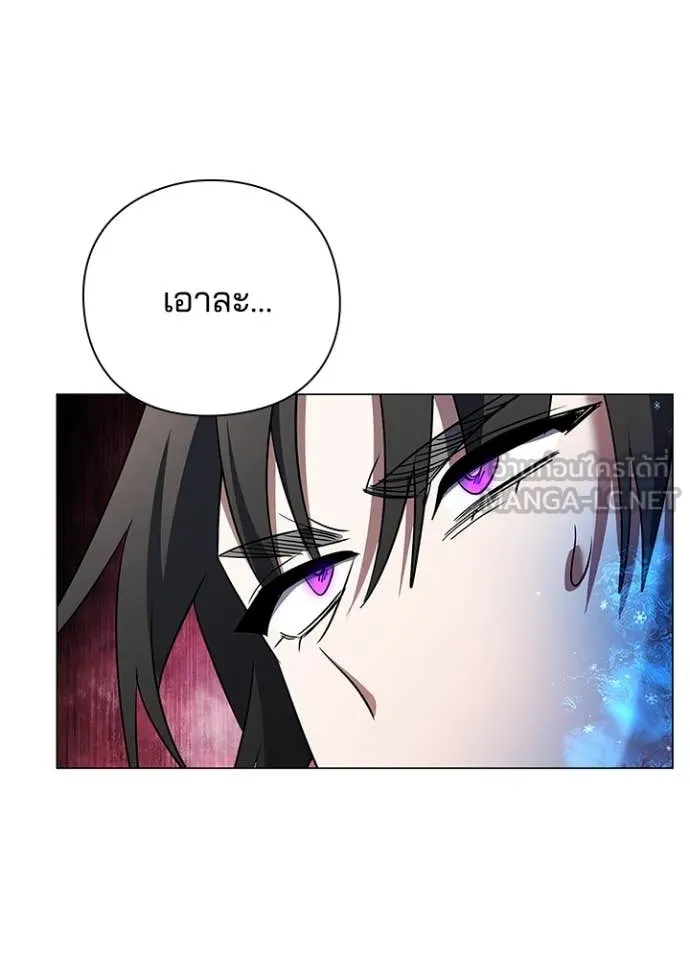 Night of the Ogre ตอนที่ 89 129