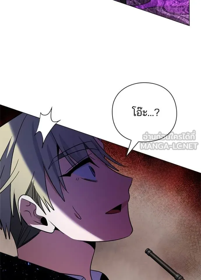 Night of the Ogre ตอนที่ 89 138