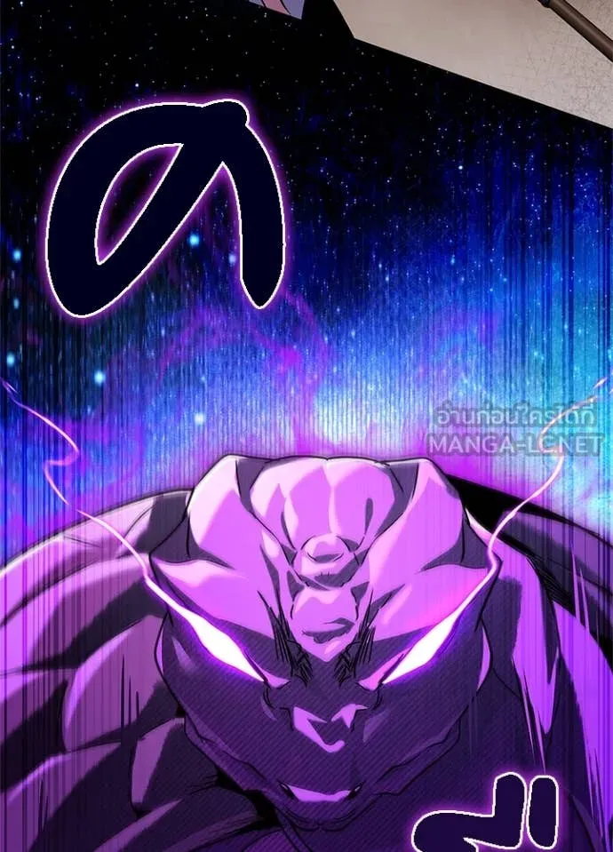 Night of the Ogre ตอนที่ 89 139