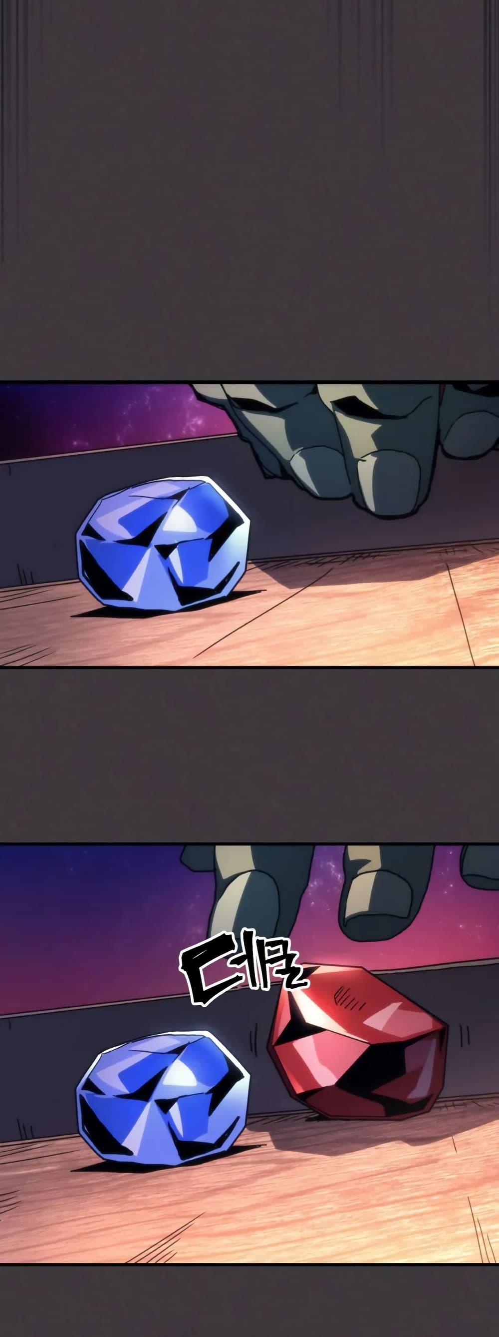 Mr Devourer Please Act Like a Final Boss ตอนที่ 89 14