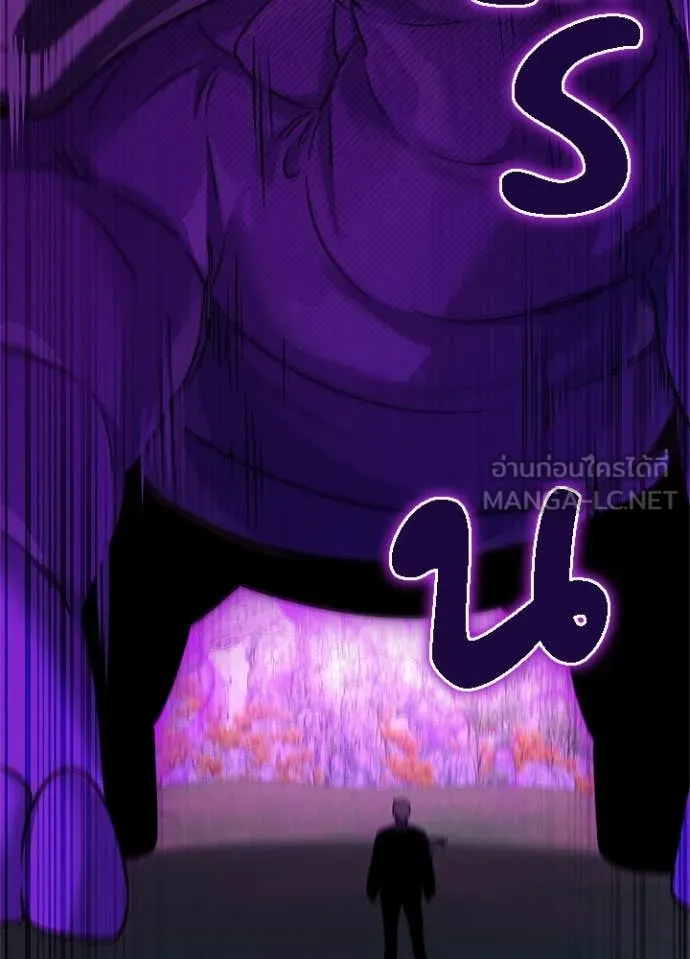 Night of the Ogre ตอนที่ 89 140