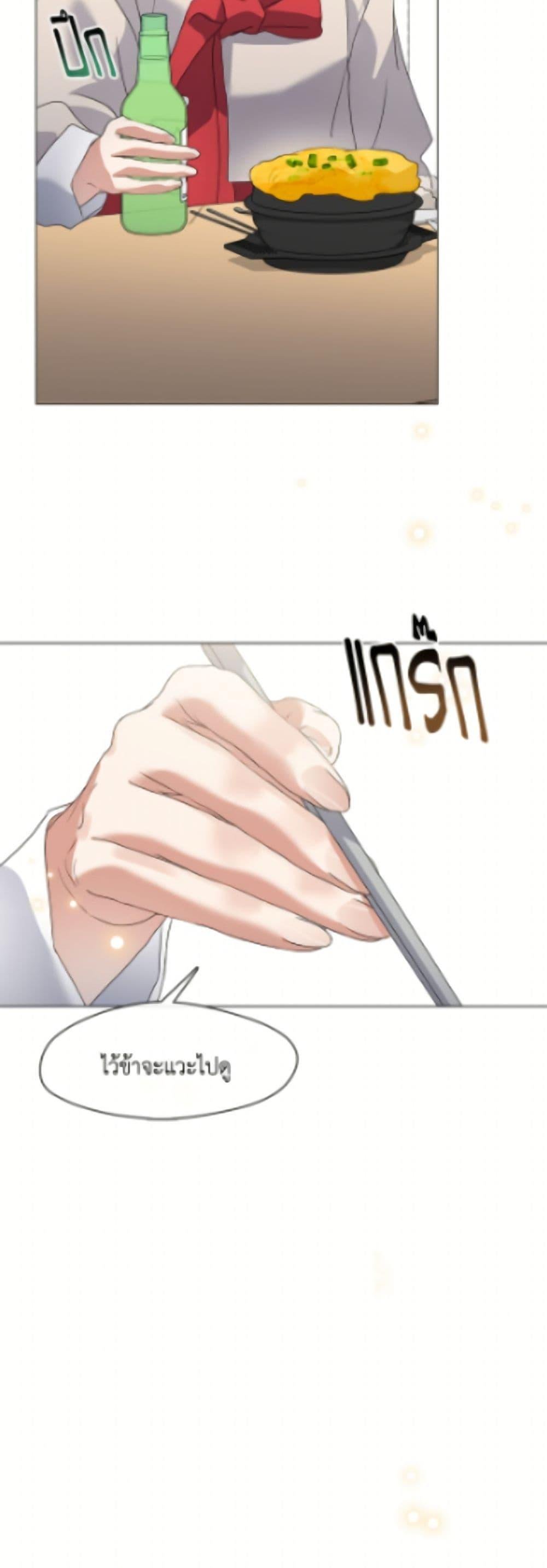 Afterlife Diner ตอนที่ 89 29