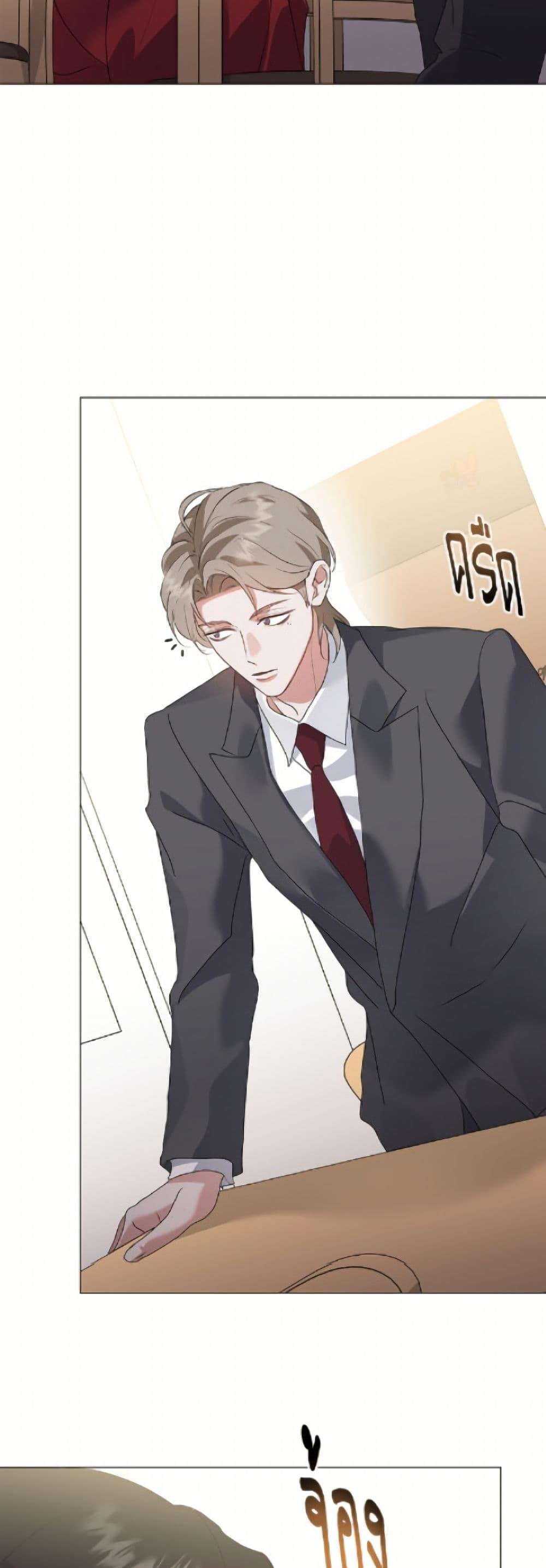 Afterlife Diner ตอนที่ 89 35
