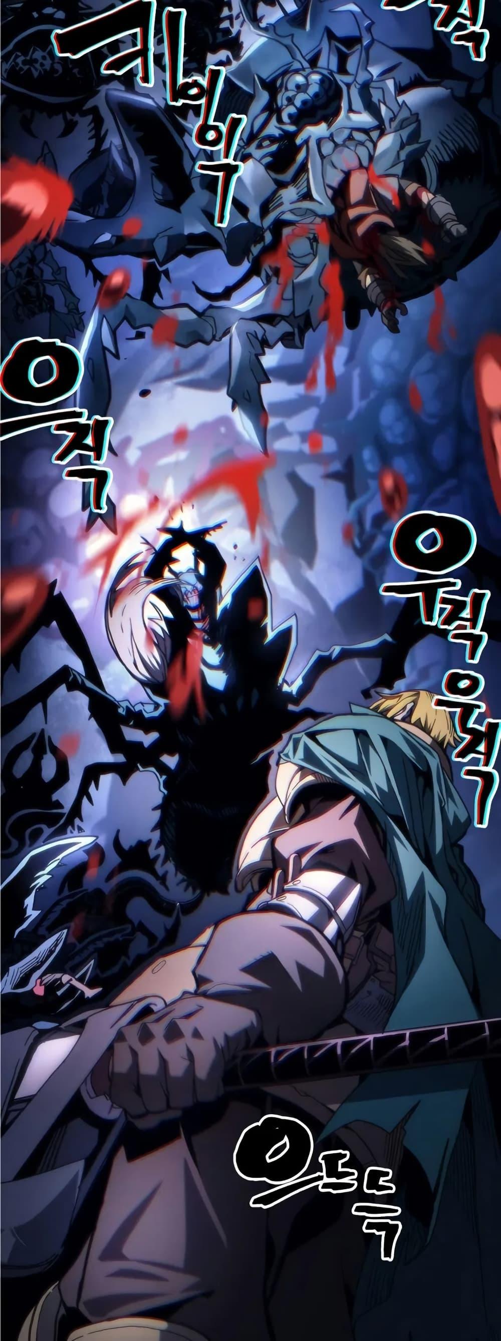 Mr Devourer Please Act Like a Final Boss ตอนที่ 91 3