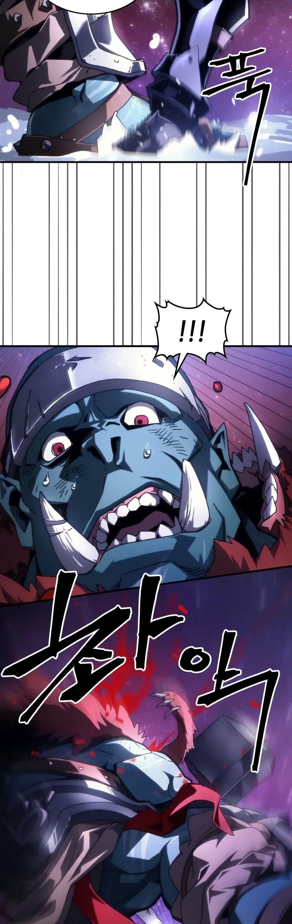 Mr Devourer Please Act Like a Final Boss ตอนที่ 92 3