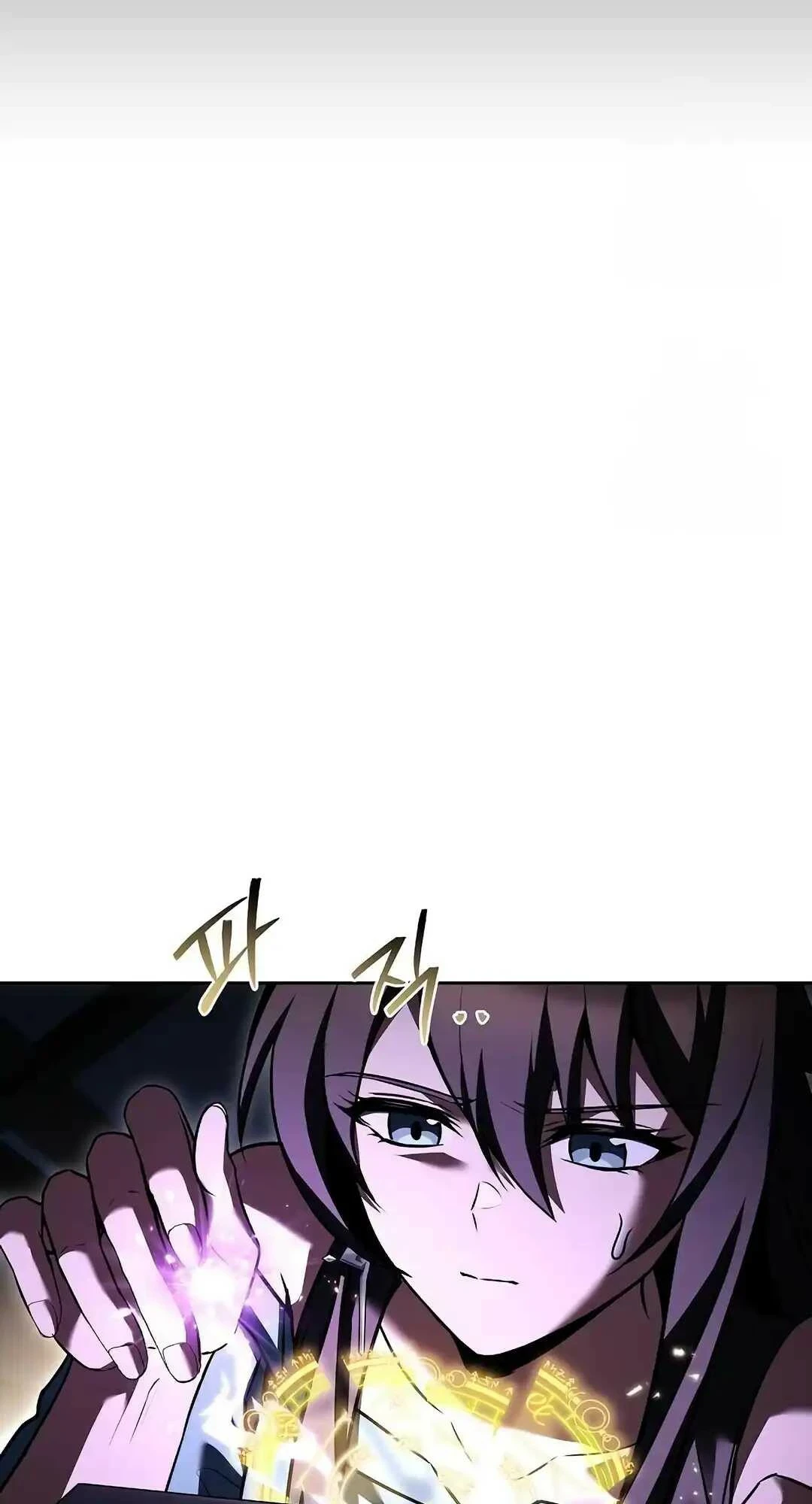 A Wizard ตอนที่ 95 109